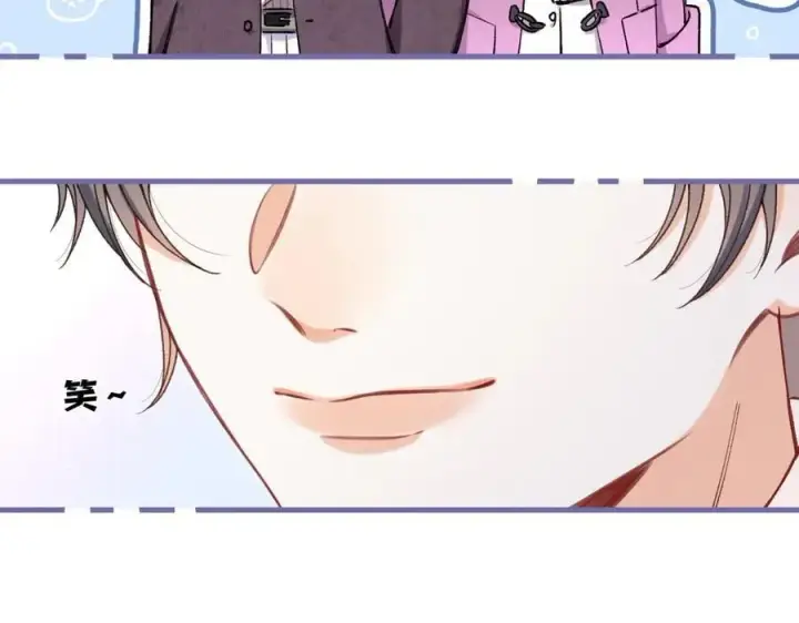 漫画《偷偷藏不住》第4季 第26话 我没觉得你老第18张图