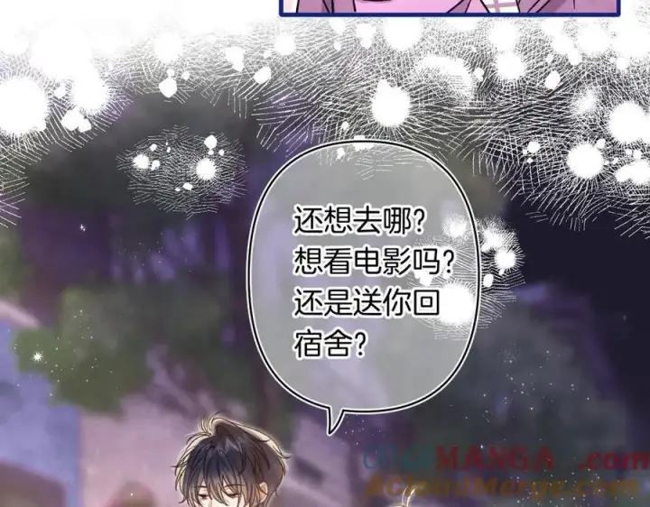 漫画《偷偷藏不住》第4季 第26话 我没觉得你老第31张图