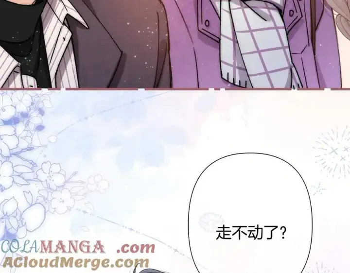 漫画《偷偷藏不住》第4季 第26话 我没觉得你老第34张图