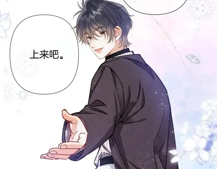 漫画《偷偷藏不住》第4季 第26话 我没觉得你老第35张图