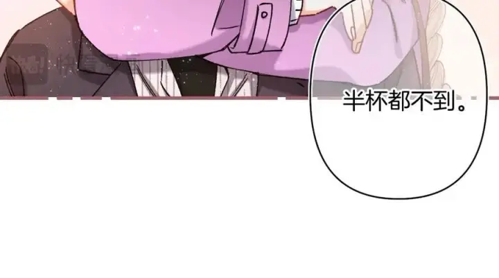 漫画《偷偷藏不住》第4季 第26话 我没觉得你老第38张图