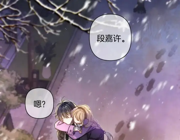 漫画《偷偷藏不住》第4季 第26话 我没觉得你老第41张图