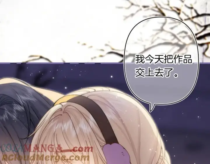 漫画《偷偷藏不住》第4季 第26话 我没觉得你老第43张图