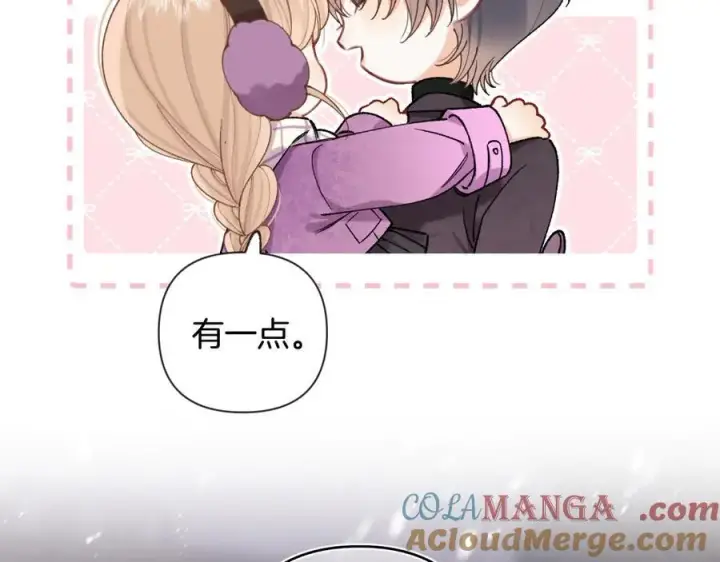 漫画《偷偷藏不住》第4季 第26话 我没觉得你老第52张图