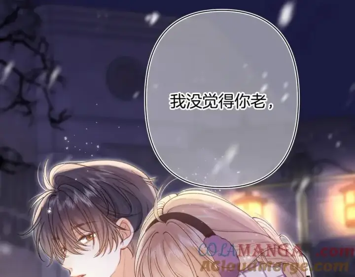 漫画《偷偷藏不住》第4季 第26话 我没觉得你老第58张图