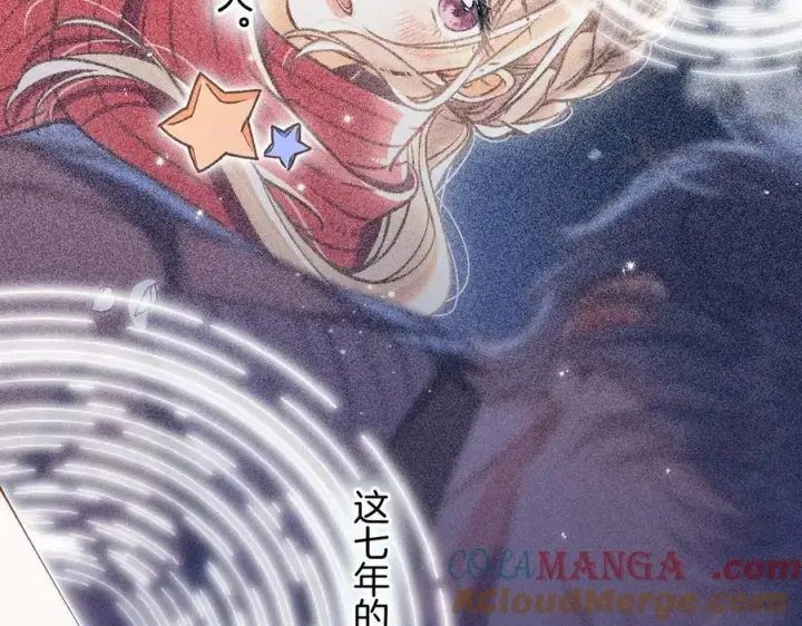 漫画《偷偷藏不住》第4季 第26话 我没觉得你老第64张图