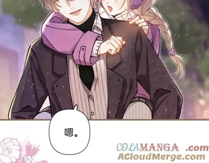 漫画《偷偷藏不住》第4季 第26话 我没觉得你老第82张图