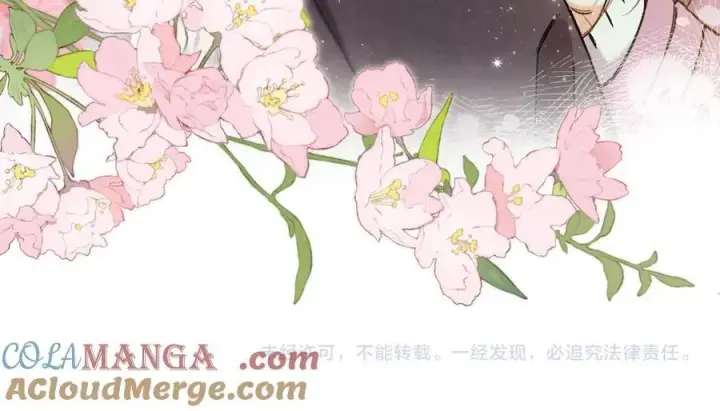 漫画《偷偷藏不住》第4季 第26话 我没觉得你老第88张图