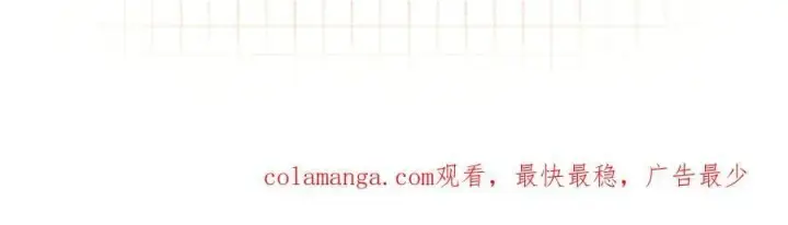 漫画《偷偷藏不住》第4季 第26话 我没觉得你老第92张图