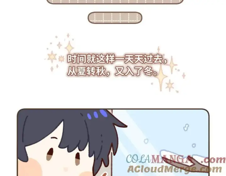 漫画《偷偷藏不住》偷偷藏不住小剧场01第6张图