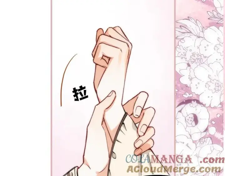 漫画《偷偷藏不住》第4季 27话 还挺有面子的第28张图