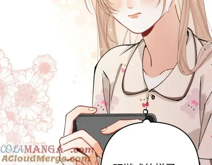 漫画《偷偷藏不住》第4季 27话 还挺有面子的第34张图