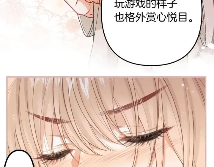 漫画《偷偷藏不住》第4季 27话 还挺有面子的第35张图