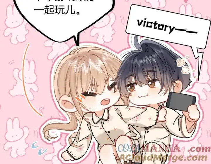 漫画《偷偷藏不住》第4季 27话 还挺有面子的第37张图