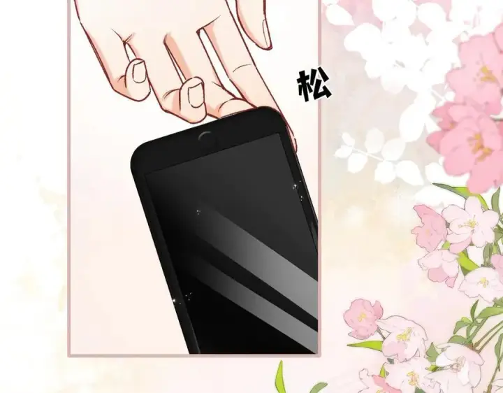 漫画《偷偷藏不住》第4季 27话 还挺有面子的第39张图