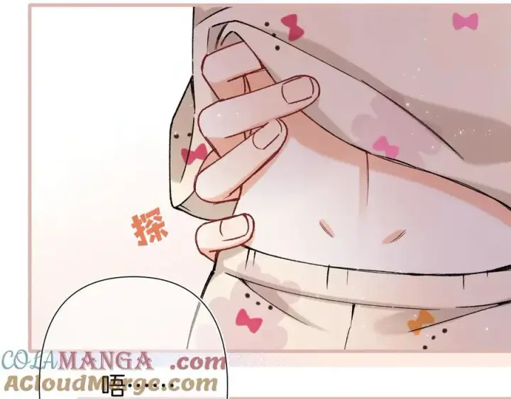 漫画《偷偷藏不住》第4季 27话 还挺有面子的第46张图