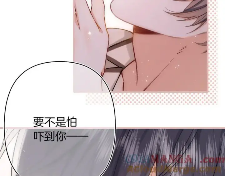 漫画《偷偷藏不住》第4季 27话 还挺有面子的第52张图