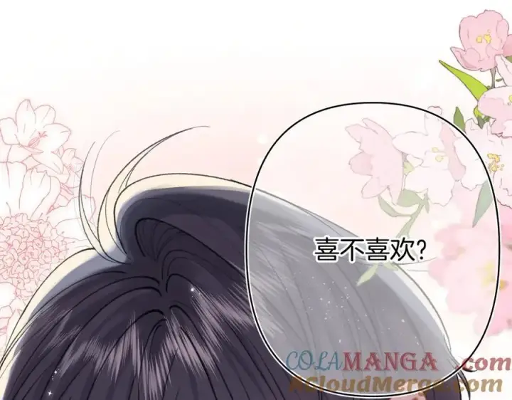 漫画《偷偷藏不住》第4季 27话 还挺有面子的第64张图