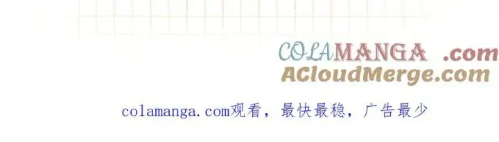 漫画《偷偷藏不住》第4季 27话 还挺有面子的第73张图
