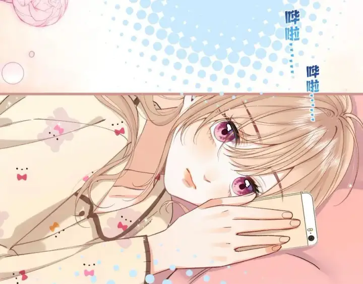 漫画《偷偷藏不住》第4季 28话 下次再得寸进尺第36张图
