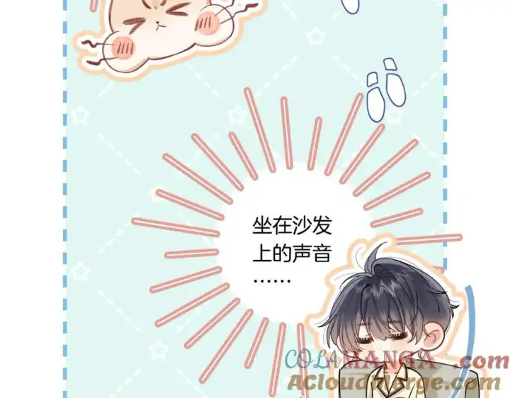 漫画《偷偷藏不住》第4季 28话 下次再得寸进尺第40张图
