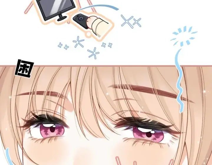 漫画《偷偷藏不住》第4季 28话 下次再得寸进尺第42张图