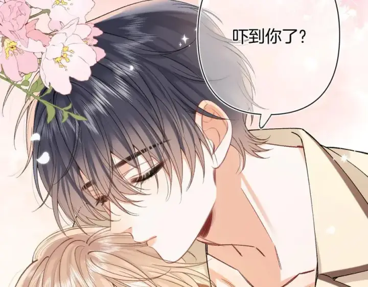 漫画《偷偷藏不住》第4季 28话 下次再得寸进尺第56张图