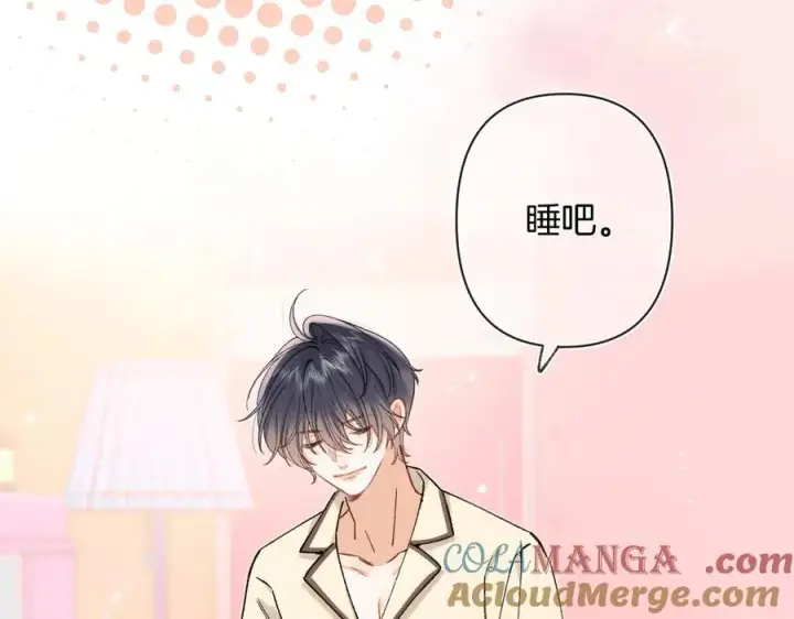 漫画《偷偷藏不住》第4季 28话 下次再得寸进尺第61张图