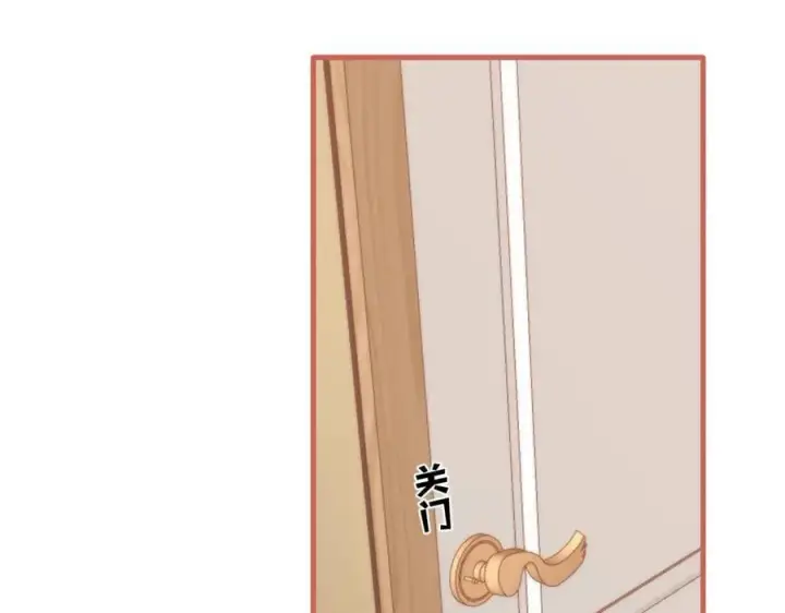 漫画《偷偷藏不住》第4季 28话 下次再得寸进尺第63张图