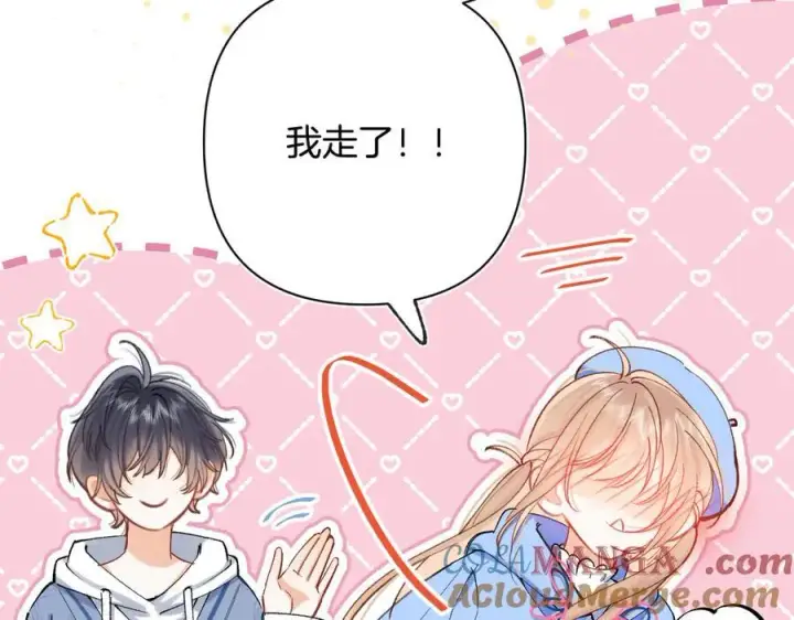 漫画《偷偷藏不住》第4季 29话 嫂子？第28张图