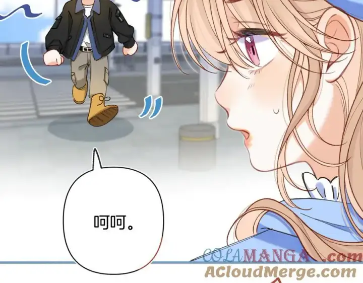 漫画《偷偷藏不住》第4季 29话 嫂子？第40张图