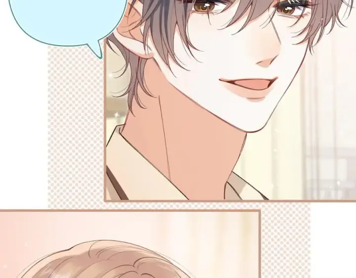 漫画《偷偷藏不住》第4季 29话 嫂子？第5张图