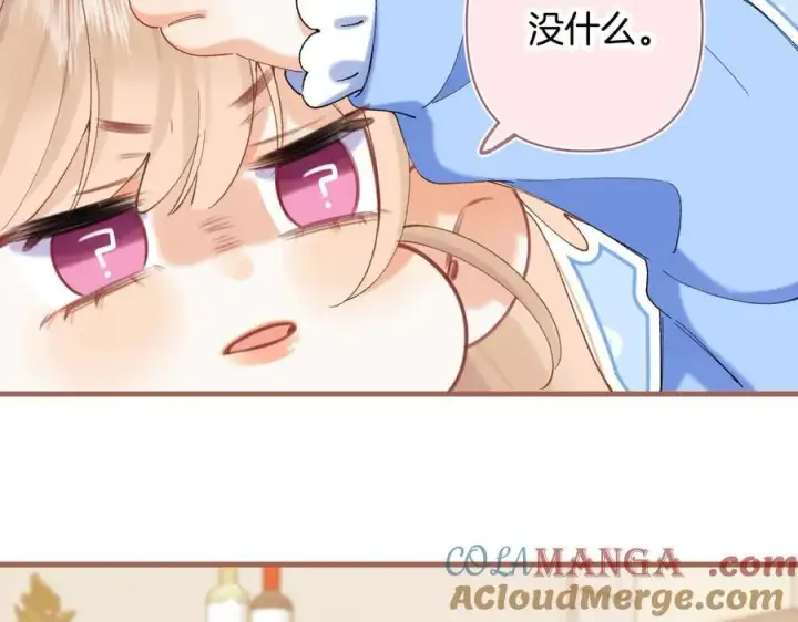 漫画《偷偷藏不住》第4季 第30话 你哥劈腿了？第10张图