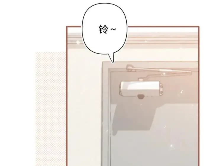 漫画《偷偷藏不住》第4季 第30话 你哥劈腿了？第23张图