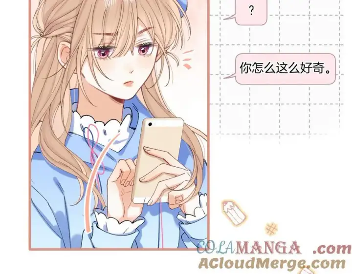 漫画《偷偷藏不住》第4季 第30话 你哥劈腿了？第37张图