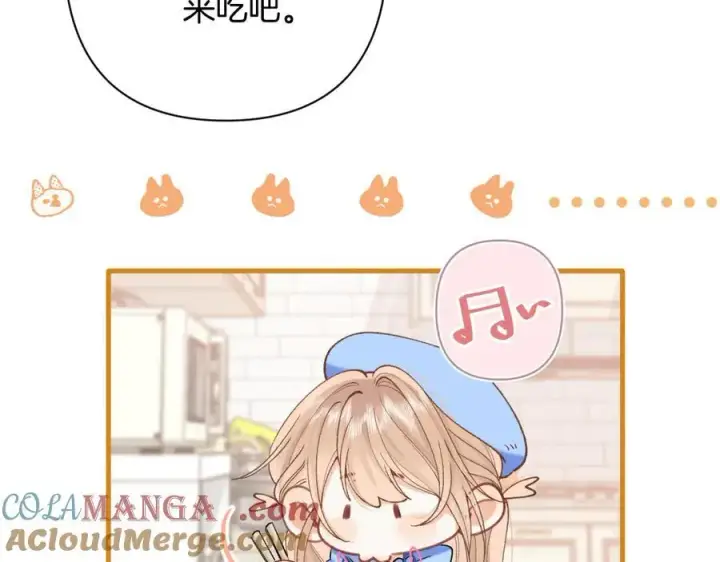 漫画《偷偷藏不住》第4季 第30话 你哥劈腿了？第40张图