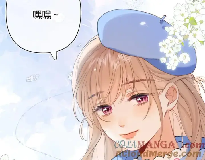 漫画《偷偷藏不住》第4季 第30话 你哥劈腿了？第55张图