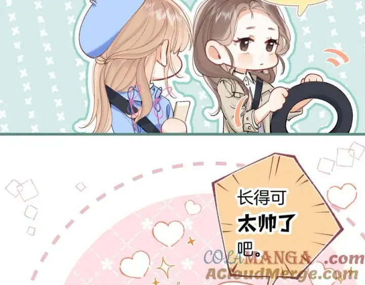 漫画《偷偷藏不住》第4季 第30话 你哥劈腿了？第58张图