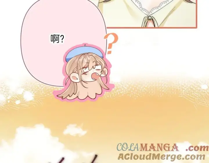 漫画《偷偷藏不住》第4季 第30话 你哥劈腿了？第7张图