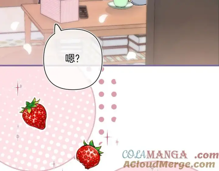 漫画《偷偷藏不住》第4季 第30话 你哥劈腿了？第70张图