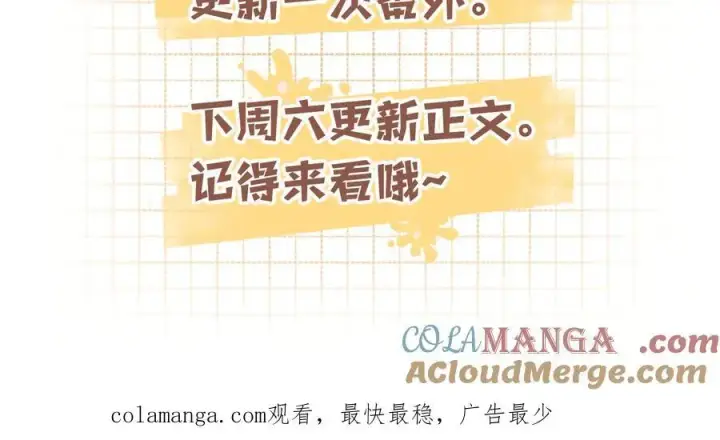 漫画《偷偷藏不住》偷偷藏不住小剧场02第10张图
