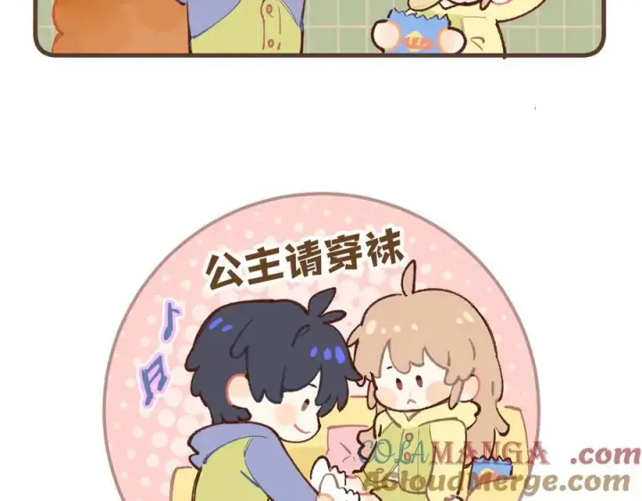 漫画《偷偷藏不住》偷偷藏不住小剧场02第4张图