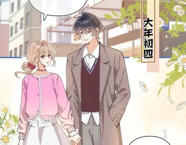 漫画《偷偷藏不住》第4季 31话 登门拜访第12张图