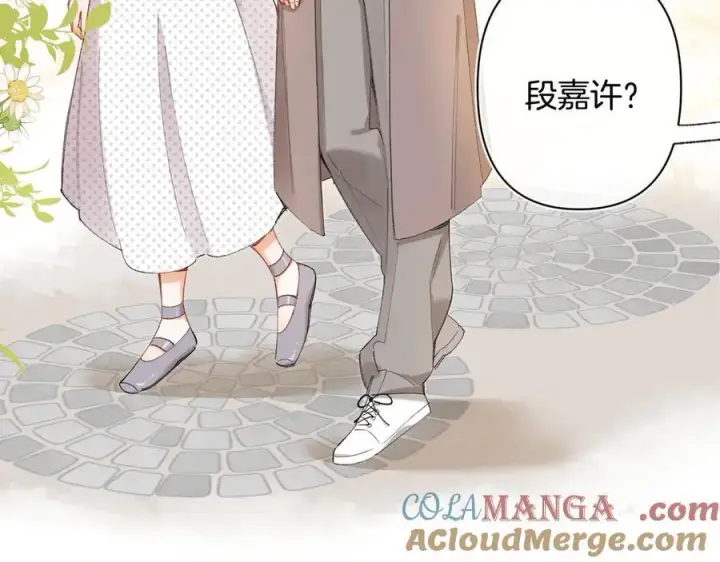 漫画《偷偷藏不住》第4季 31话 登门拜访第13张图