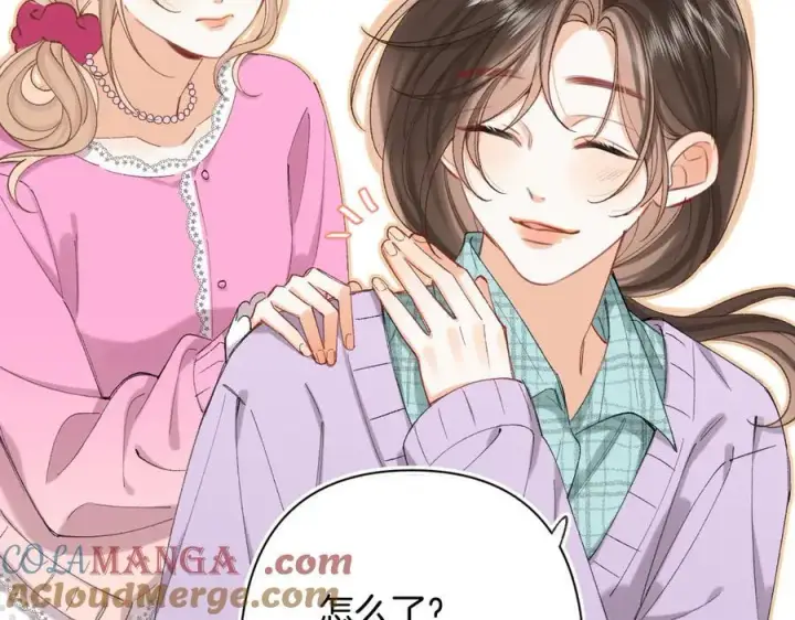 漫画《偷偷藏不住》第4季 31话 登门拜访第22张图