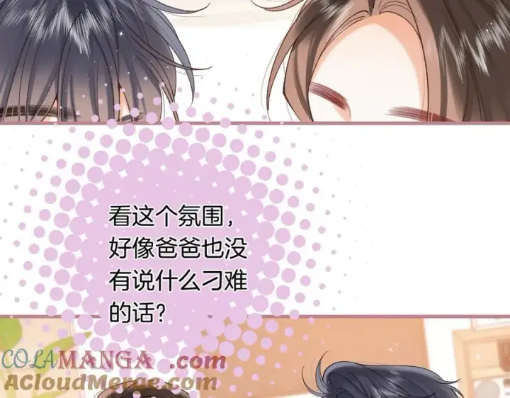 漫画《偷偷藏不住》第4季 31话 登门拜访第28张图