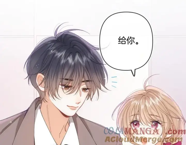 漫画《偷偷藏不住》第4季 31话 登门拜访第46张图