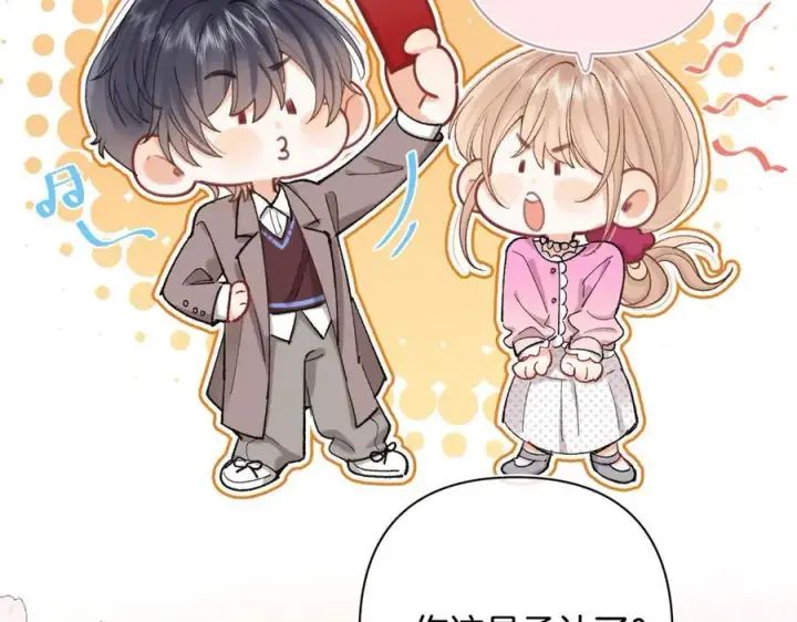 漫画《偷偷藏不住》第4季 31话 登门拜访第51张图