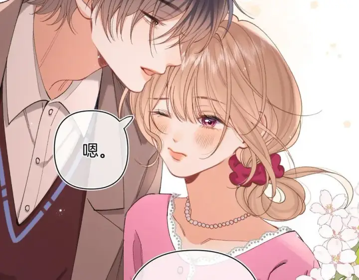 漫画《偷偷藏不住》第4季 31话 登门拜访第53张图