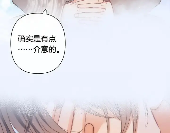 漫画《偷偷藏不住》第4季 31话 登门拜访第68张图